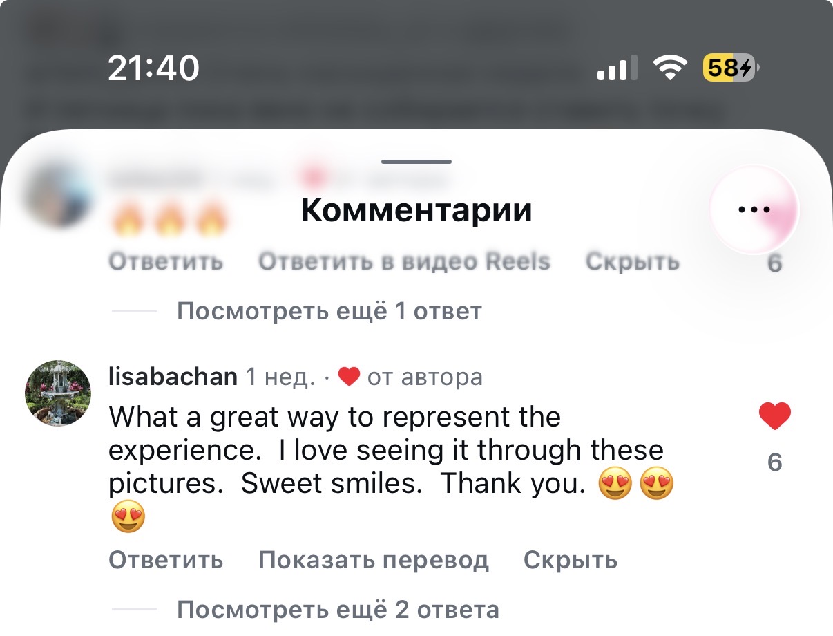 Комментарии к посту, скриншот 8565
